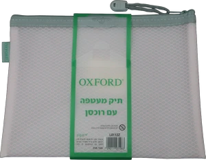 תיק זיפר שקוף A4