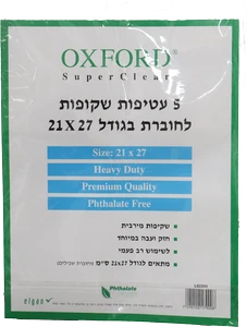 חבילת עטיפות לחוברת אופקית 1/5 אוקספורד L822040