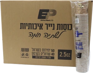 קרטון אספרסו 2.5″ (1000 יחידות )