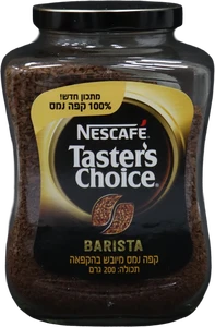 נס קפה מגורען טסטר צויס – מכסה שחור