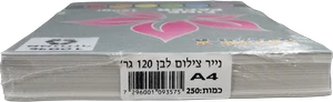 נייר דיגיטלי לצילומי צבע 120 גרם (250)