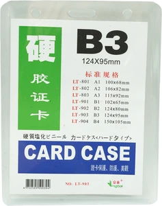 תג שם חצי קשיח B3 אנכי 95/124