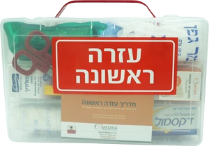 ערכת עזרה ראשונה בקופסא סופר קומפקט – מדיקה