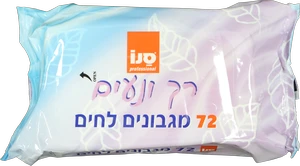 חבילת מגבונים פרימיום ( 72 יחידות ) רך ונעים