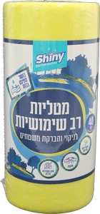גליל מטליות צהוב רב פעמי ( 40 יחידות )