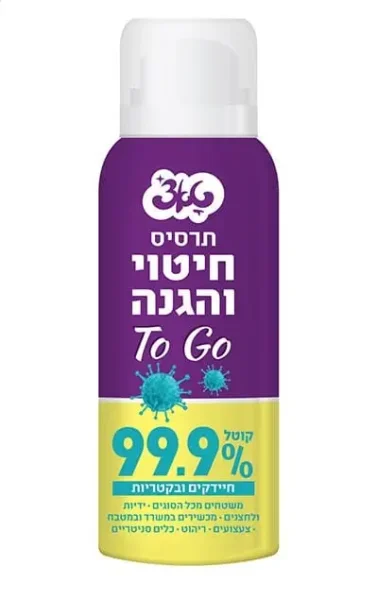 תרסיס חיטוי אישי 100 מ”ל טאץ