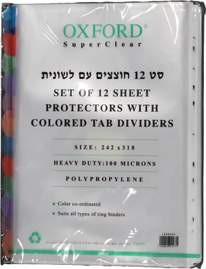 חבילת 12 שמרדף / חוצץ 12 לשוניות אוקספורד L666660