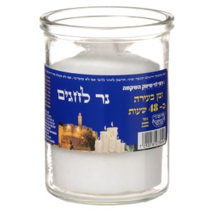 נר נשמה זכוכית 48 שעות