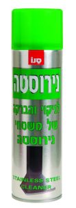 ספריי נירוסטה 500 מ”ל סנו