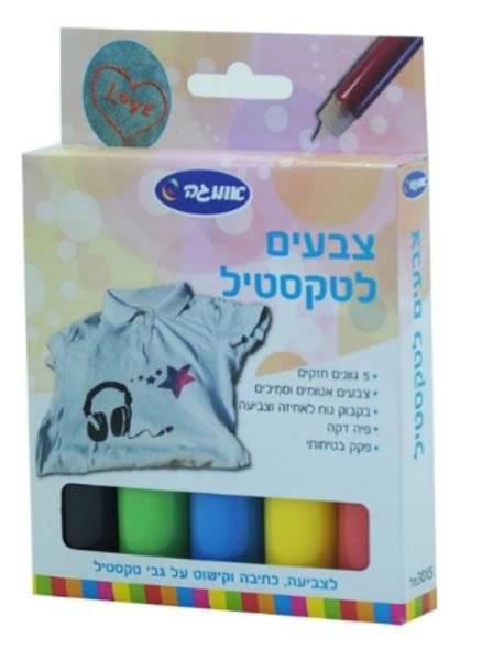 חבילת צבעים לטקסטיל 1/5אומגה