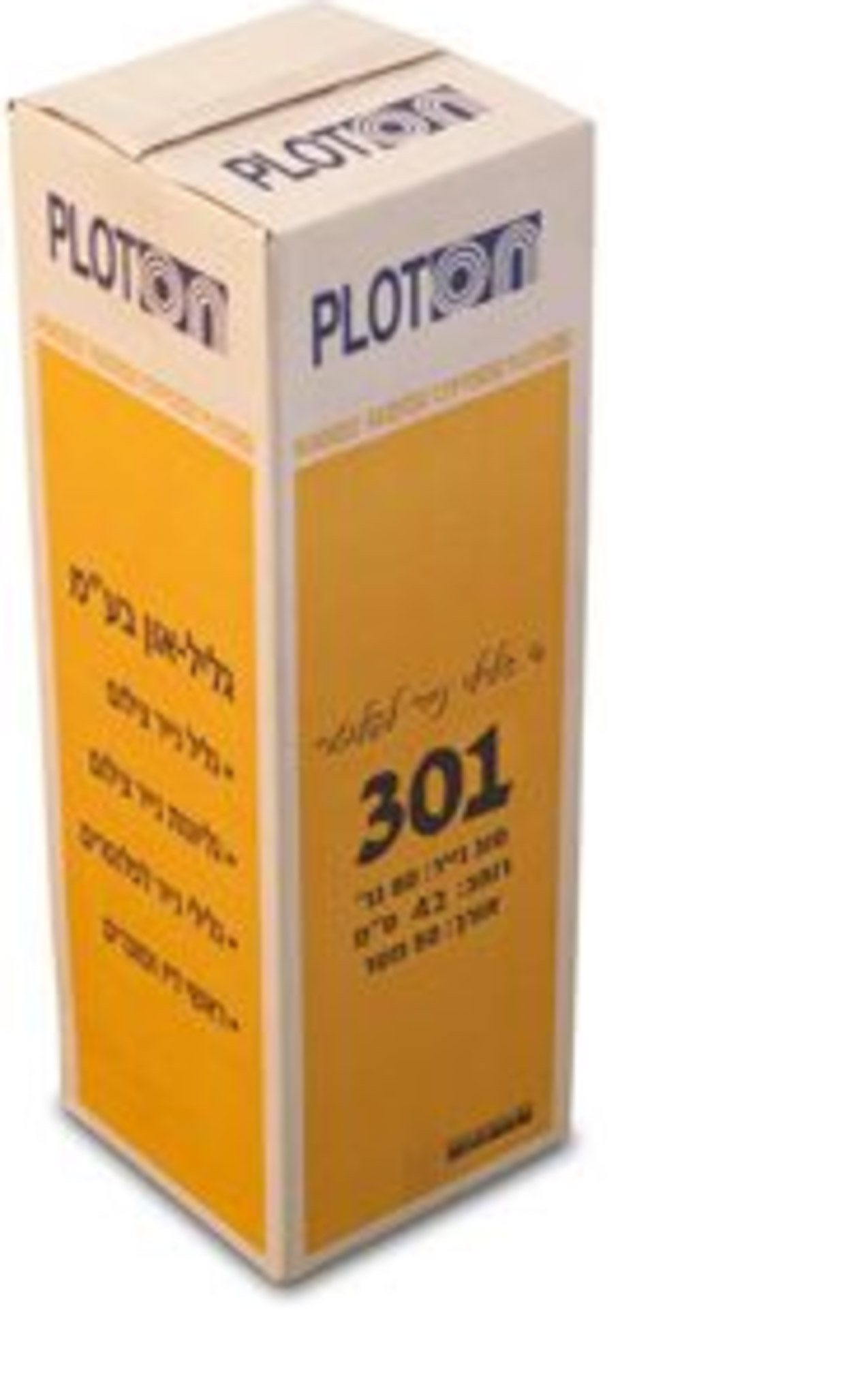 גליל לפלוטר 301 42/50/2 (4)