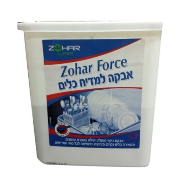זוהר ברקת אבקה למדיח 3 ק”ג