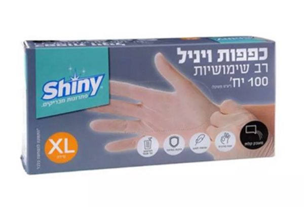 כפפות ויניל ללא אבקה XL