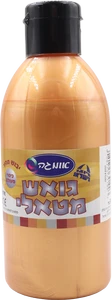 גואש 300 גרם מטאלי אומגה צבע זהב