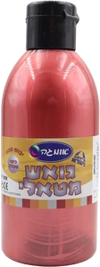 גואש 300 גרם מטאלי אומגה צבע נחושת