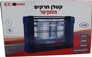 קטלן יתושים 2*10W