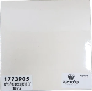 קרטון ביצוע 15/15 ( 25 יחידות )
