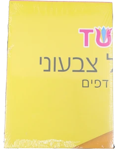 חוצץ מנילה צבעוני ( 70 יחידות ) A6