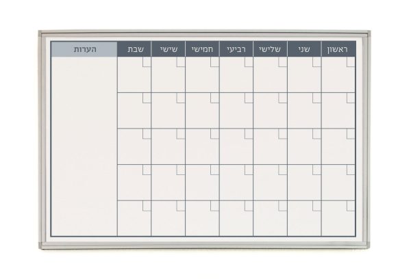 לוח תכנון 60/90 מגנטי ( ללא תאריכים )