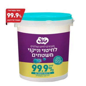 מגבונים בדלי + אלכוהול 70% ( 400 יחידות )