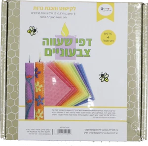 מארז דפי נר חלת דבש 8/8 12 צבעים עם פתיל כותנה שעווה