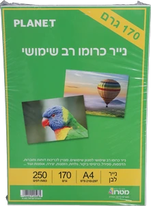 נייר כרומו 170 גרם ( 250 ) A4