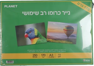 נייר כרומו 170 גרם ( 250 ) A3