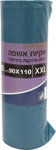 שקיות אשפה קשיחות במיוחד 90/110 ( 20 יחידות )