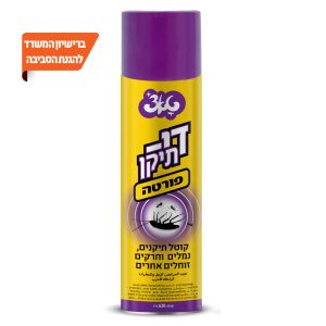 קוטל חרקים – די תיקן 630 מ”ל טאץ’