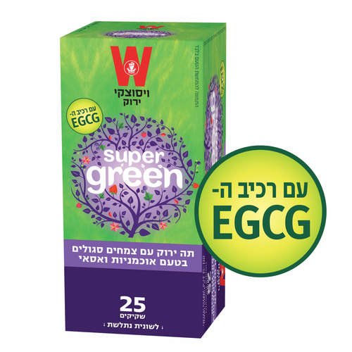 תה ירוק ויסוצקי שמינייה ( 25 יחידות ) PURPLE