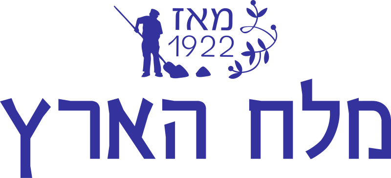 מלח הארץ
