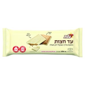 עד חצות עלית שוקולד לבן