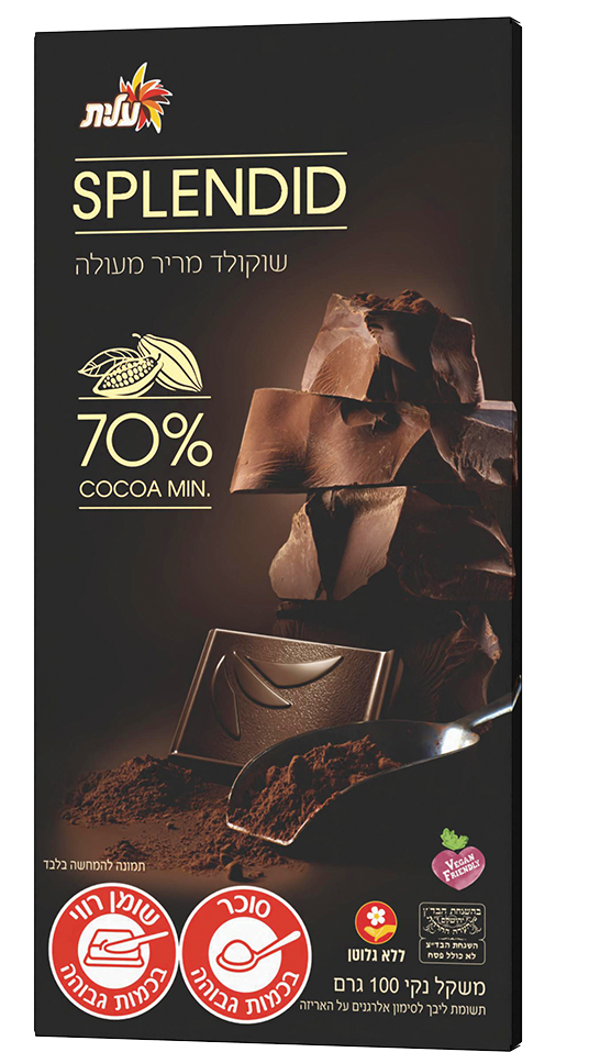 שוקולד ספלנדיד מריר 70% עלית