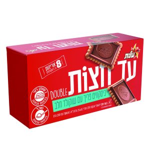 עד חצות עלית דאבל