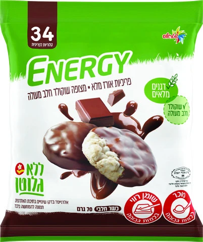 פריכיות תחתית שוקולד מריר / חלב אנרג’י