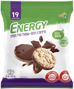 פריכיות תחתית שוקולד מריר / חלב אנרג’י