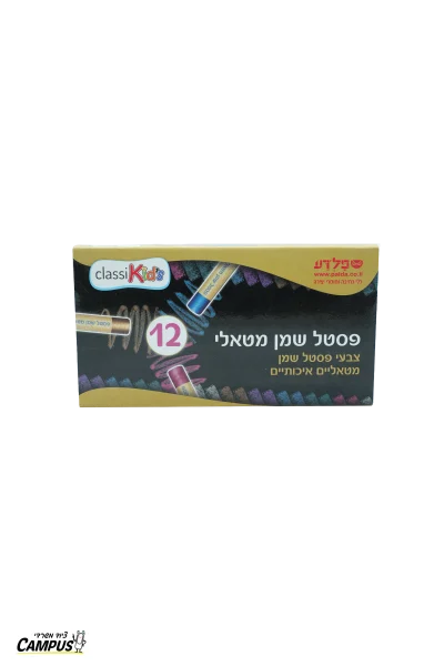 צבעי פנדה 1/12 מטאליים GIOTTO / פלדע