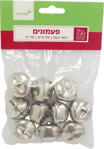 פעמון סגור 25 מ”מ ( 10 יחידות )
