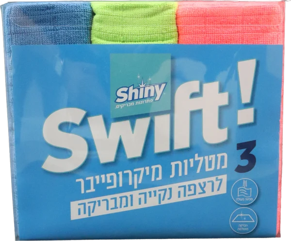 סחבה לרצפה מיקרופייבר 50/75