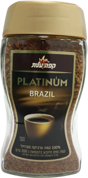 קפה מגורען מיובש בהקפאה 200 גרם ברזילאי עלית