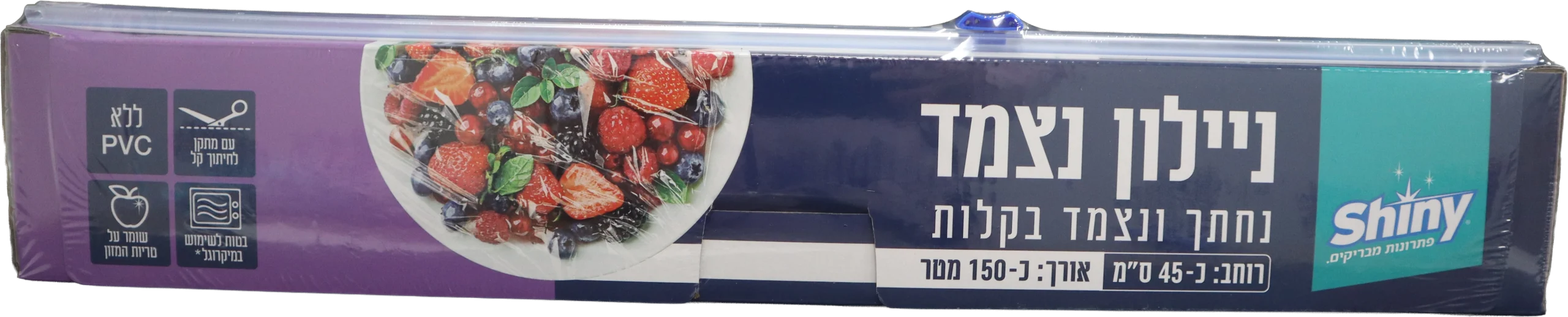 נילון נצמד 45 ס”מ 950 גרם