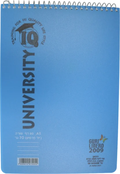 בלוק ספירל שורה A5 PP IQ