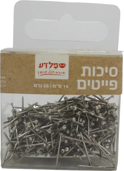 סיכות לפייטים 13 מ"מ 500 גרם