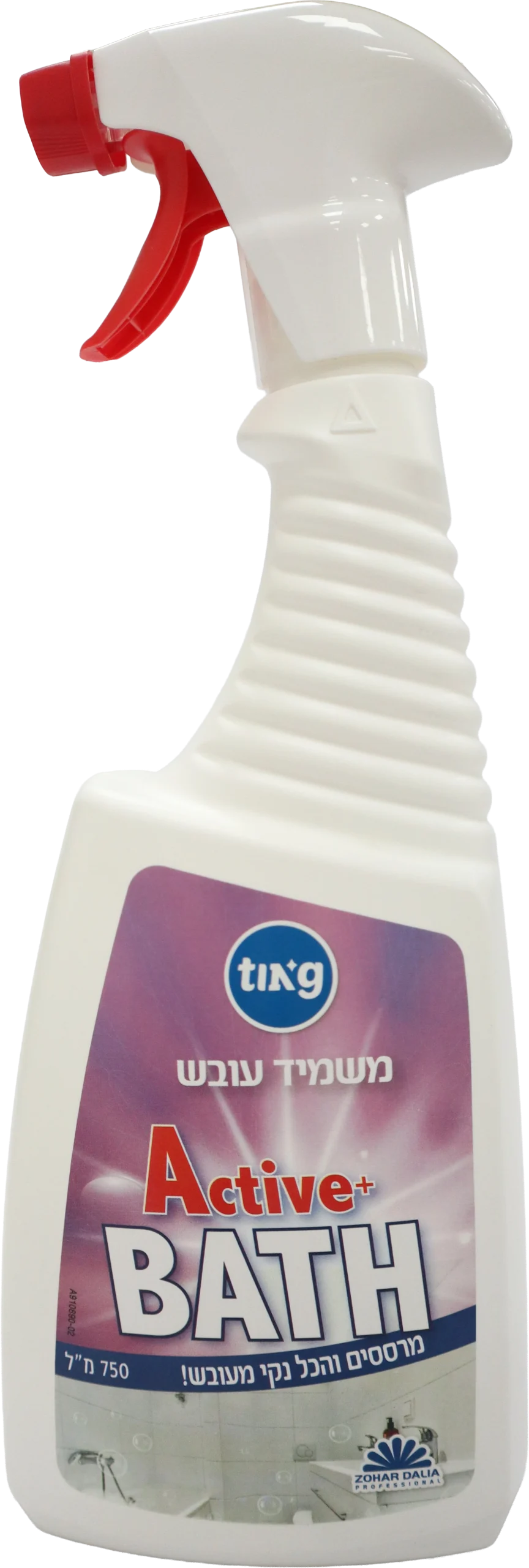 ספריי מסיר עובש 750 מ"ל