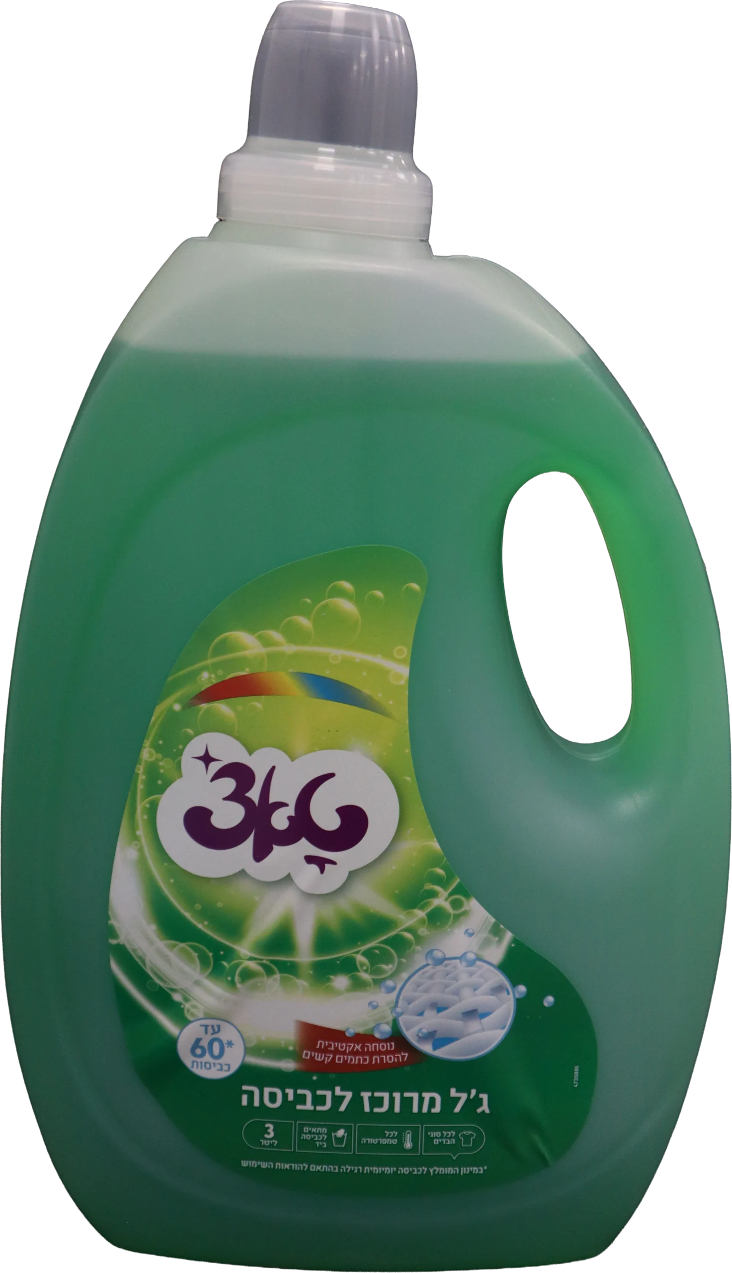נוזל כביסה ג'ל 3 ליטר ( סאסא טק )