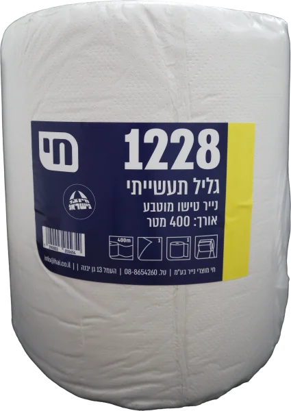 גליל נייר תעשייתי 400 מטר חד שכבתי  (1228)