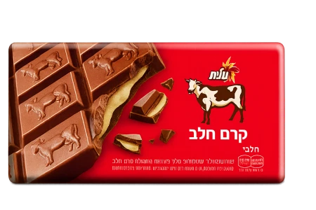 שוקולד פרה חלב שברי אגוזים / קרם חלב / עדשים