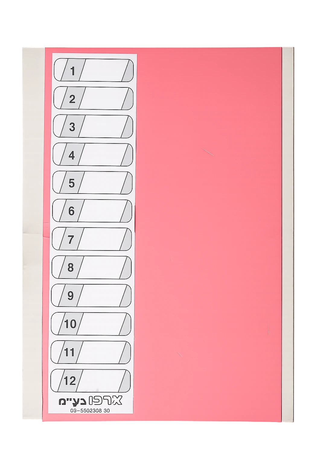 סדרן מכורך 1/12 כריכה קשה עם קלפה