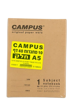 חבילה מחברת חומה 40 דף חלק