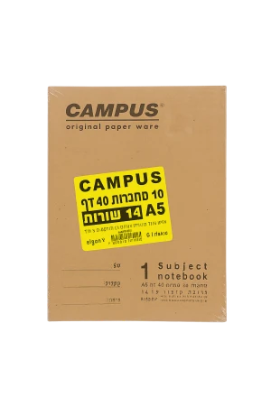 חבילה מחברת חומה 40 דף 14 שורות